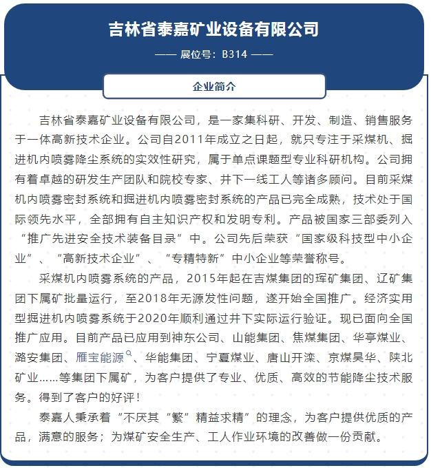 20240812091549418-微信截图_20240812091254