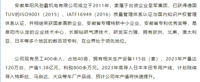 20240812092838758-微信截图_20240812092731