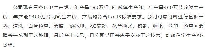 20240812093127758-微信截图_20240812093045