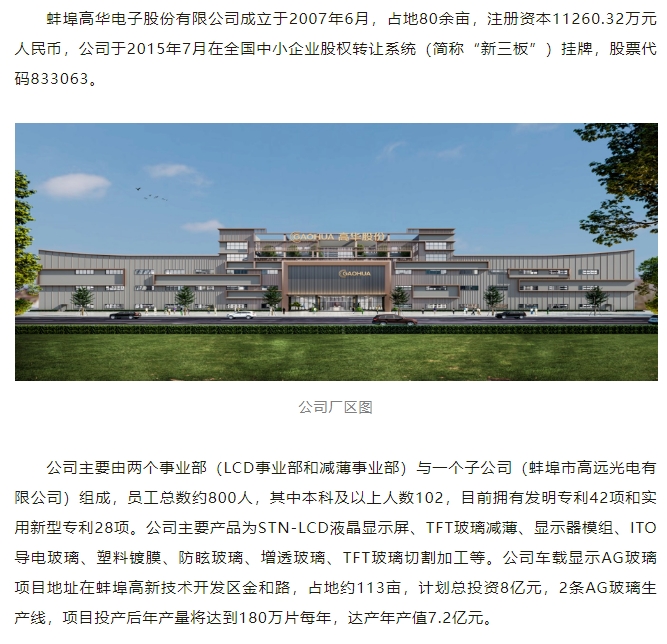 20240812093131970-微信截图_20240812093025