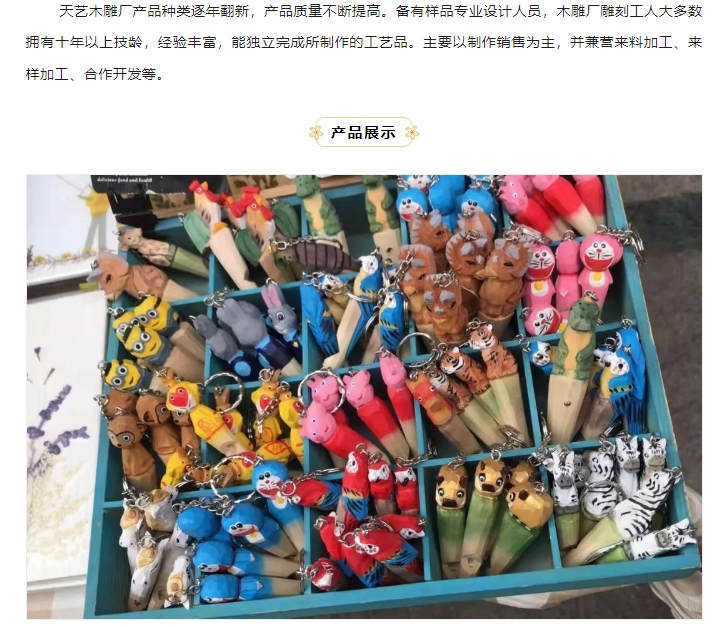 20240812093412129-微信截图_20240812093228