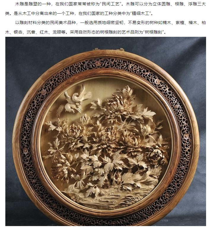 20240812093412901-微信截图_20240812093156