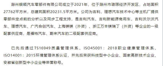 20240812093712961-微信截图_20240812093610