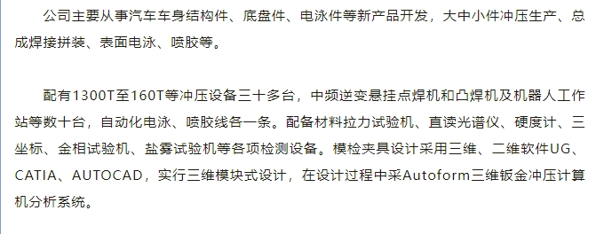 20240812093714895-微信截图_20240812093623