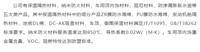 20240812094303766-微信截图_20240812094224