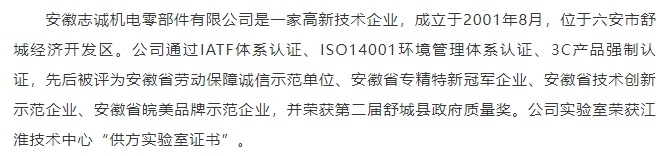 20240812094303919-微信截图_20240812093928