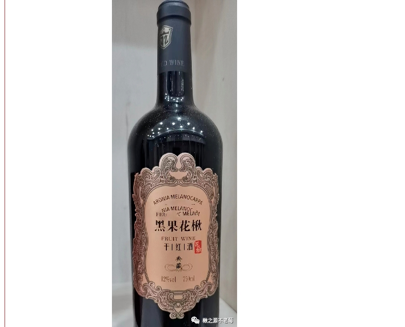 20240812094614172-微信截图_20240812094501