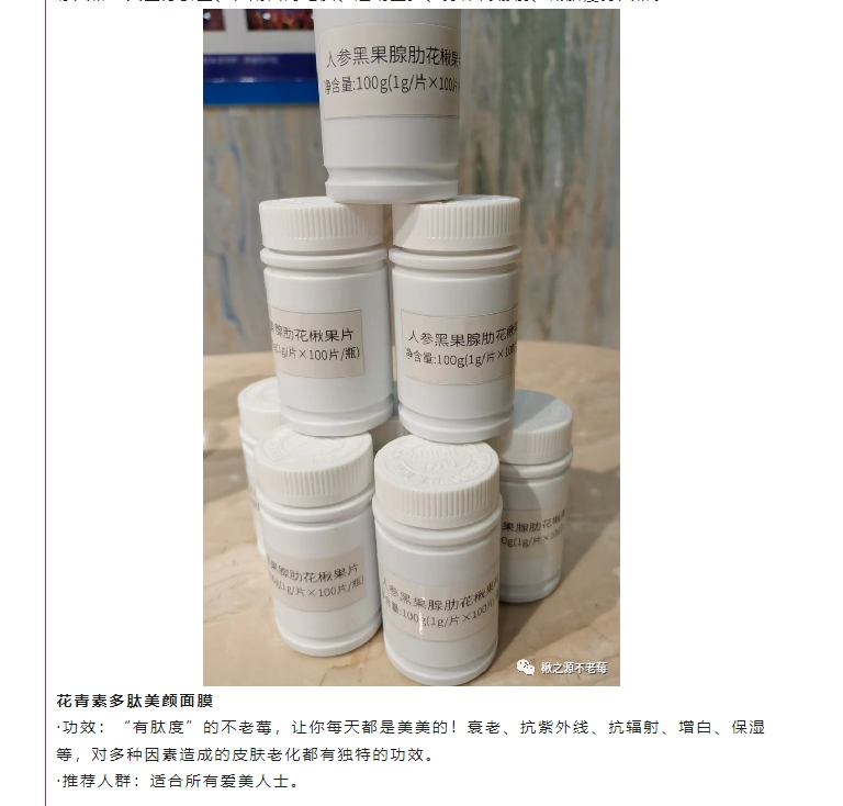 20240812094621975-微信截图_20240812094528