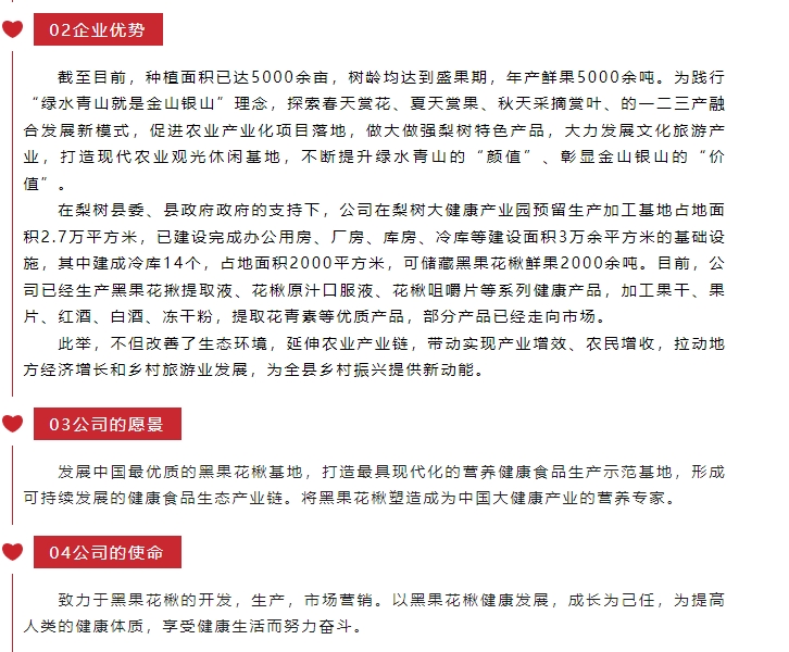 20240812094624277-微信截图_20240812094303