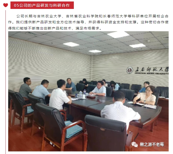 20240812094624681-微信截图_20240812094314