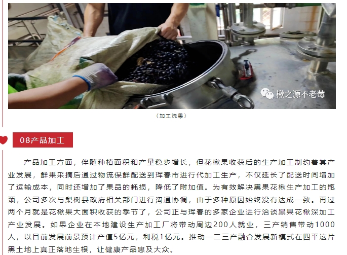 20240812094624748-微信截图_20240812094405