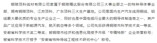 20240812094733915-微信截图_20240812094630