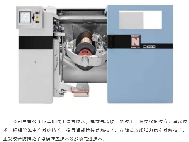 20240812094739849-微信截图_20240812094715