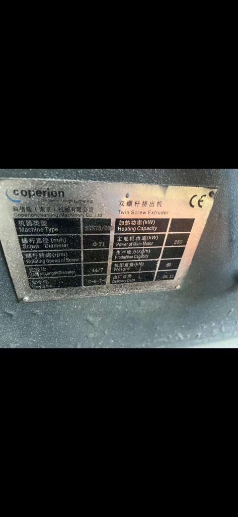 出：科倍隆硅烷交联电缆料生产线75-200，进口主变速箱！配置牛逼！现场活机！可以开机采购|汽车产业|汽车配件|机加工设备转让论坛采购|汽车产业|汽车配件|机加工设备转让采购|汽车产业|汽车配件|机加工企业家交流社群中心