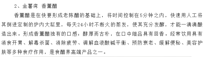 20240813092815230-微信截图_20240813092433