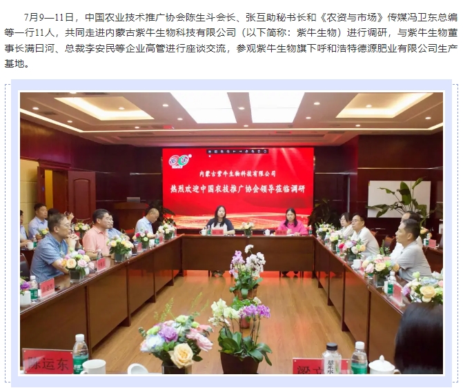 20240813093628954-微信截图_20240813093430