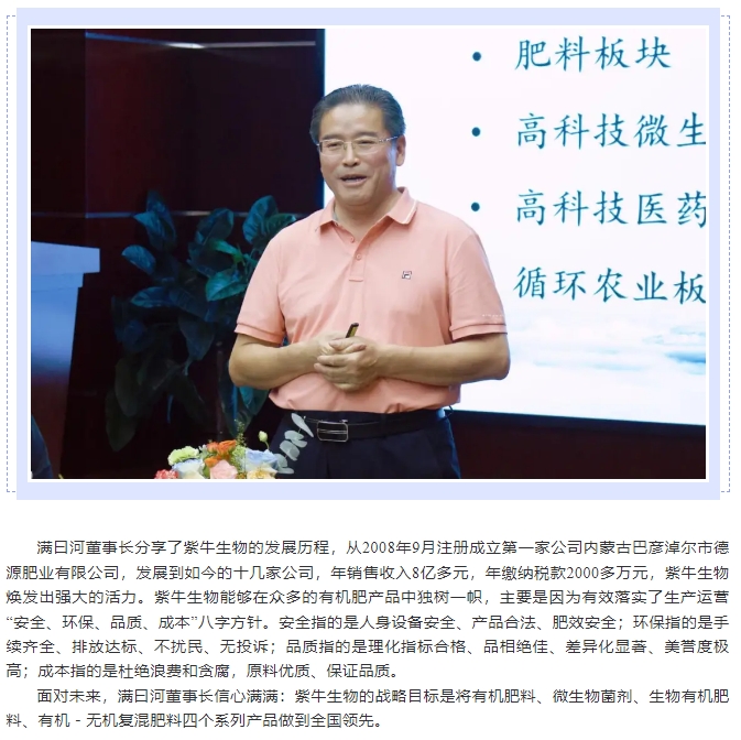 20240813093629277-微信截图_20240813093529