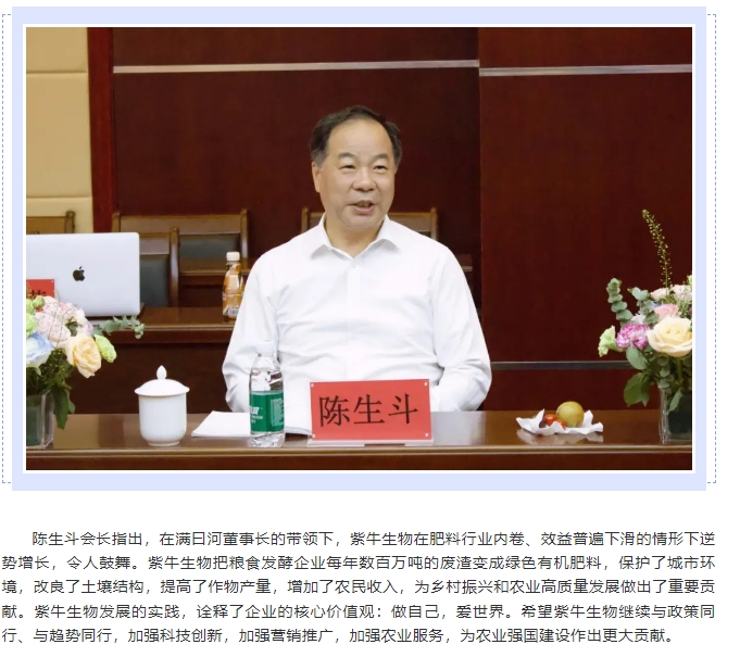 20240813093629778-微信截图_20240813093542