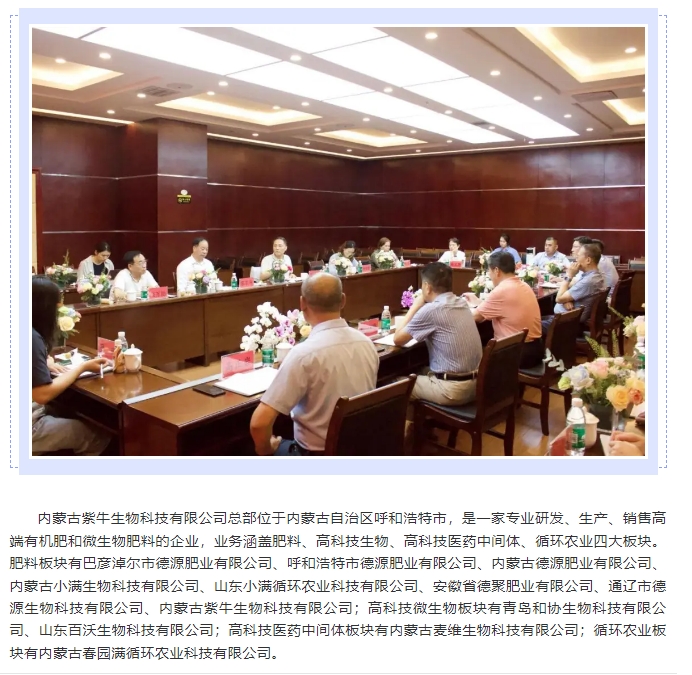 20240813093630611-微信截图_20240813093452