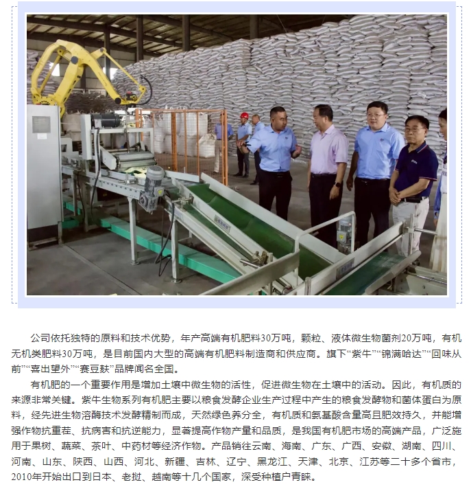 20240813093630687-微信截图_20240813093517