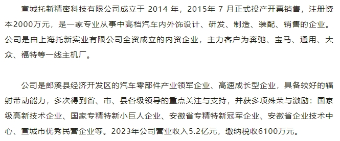 20240813094131137-微信截图_20240813094011