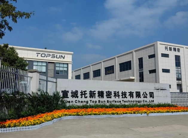 20240813094134248-微信截图_20240813094025