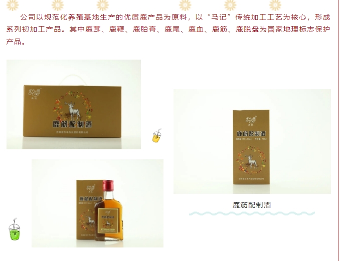 20240813094323778-微信截图_20240813094248