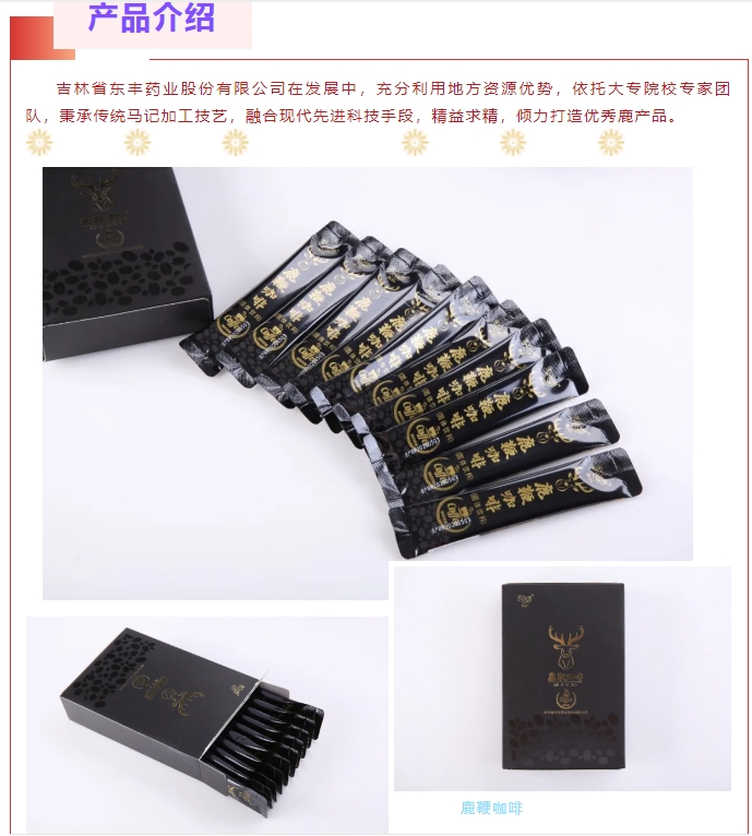 20240813094337432-微信截图_20240813094209