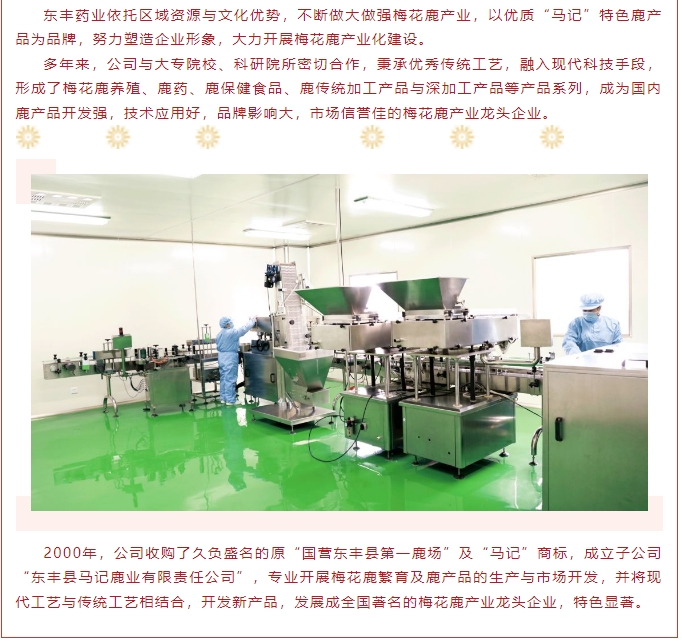 20240813094338343-微信截图_20240813094121