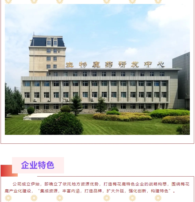 20240813094338994-微信截图_20240813094057