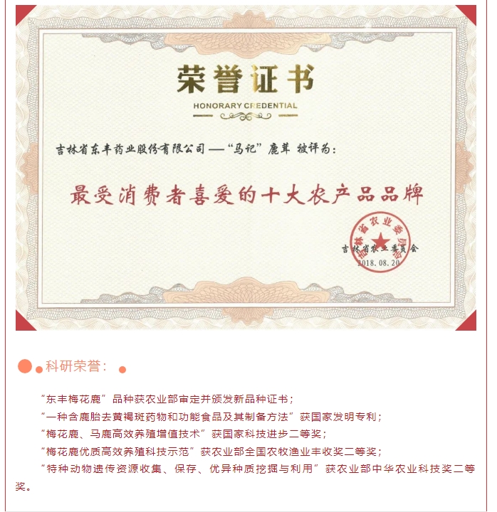 20240813094339184-微信截图_20240813094150