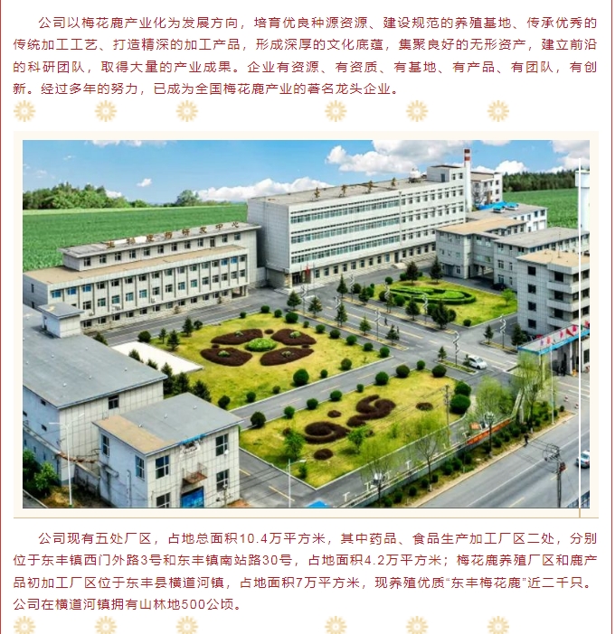 20240813094339855-微信截图_20240813094005