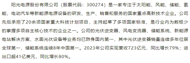 20240813094456772-微信截图_20240813094328