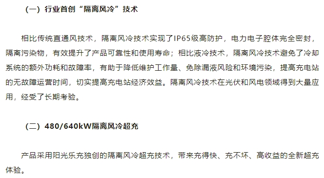 20240813094459417-微信截图_20240813094357