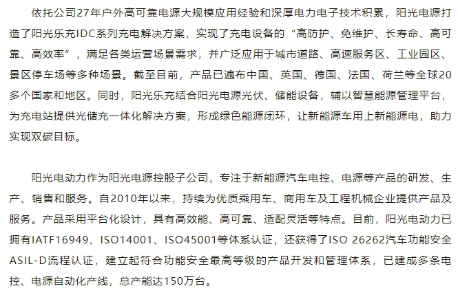 20240813094507972-微信截图_20240813094345