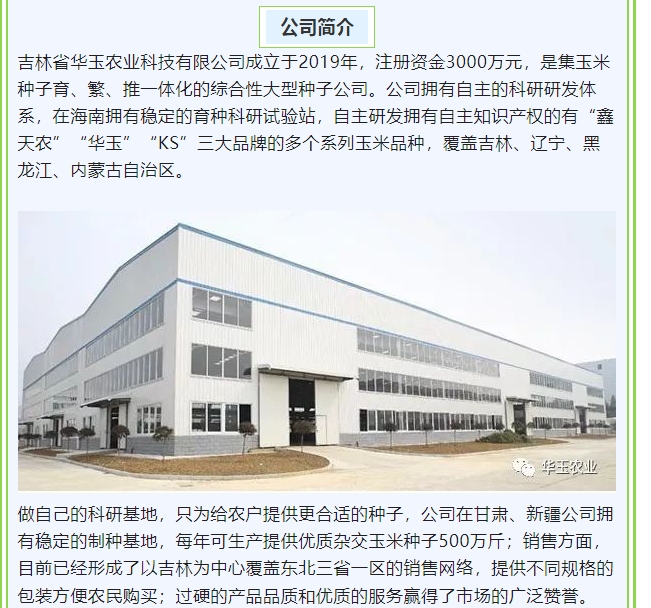 20240813094832970-微信截图_20240813094723