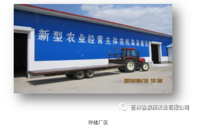 20240813095639306-微信截图_20240813095323