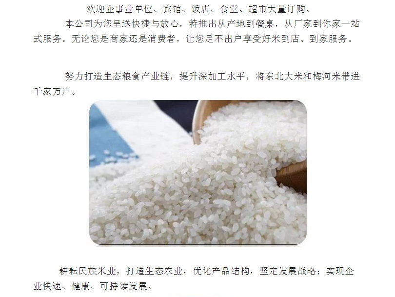 20240813095645666-微信截图_20240813095430