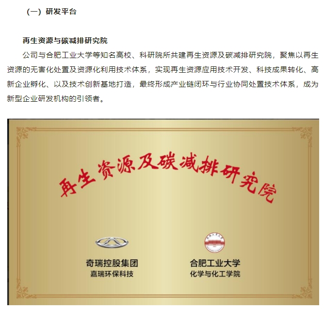 20240813095825918-微信截图_20240813095450