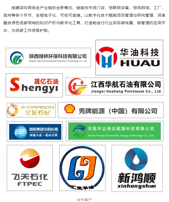 20240813095828782-微信截图_20240813095436