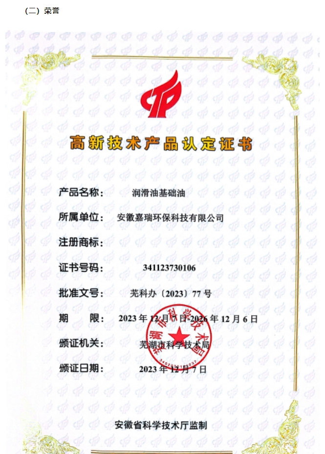 20240813095829497-微信截图_20240813095458