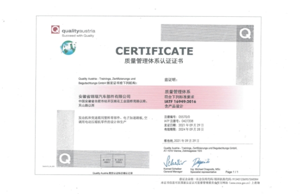 20240813100337804-微信截图_20240813100315