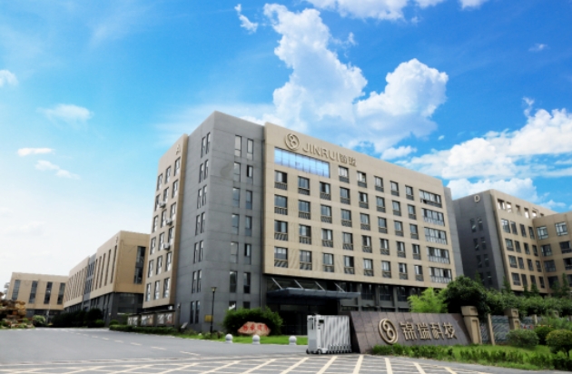 20240813100345474-微信截图_20240813100131