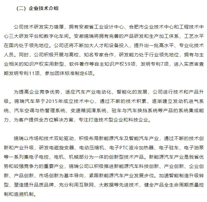 20240813100347706-微信截图_20240813100245