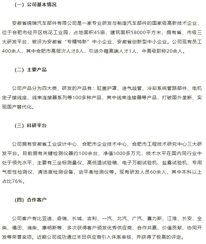 20240813100347844-微信截图_20240813100149