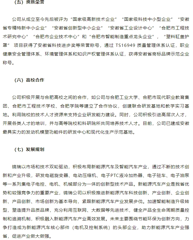 20240813100347937-微信截图_20240813100201