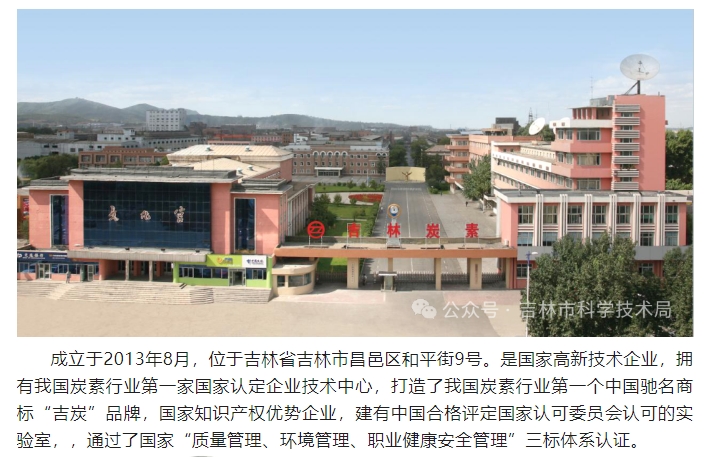 20240814090944459-微信截图_20240814090705