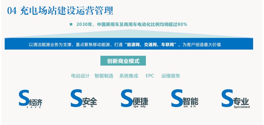 20240814091229742-微信截图_20240814090904
