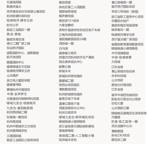 20240814091238167-微信截图_20240814091018