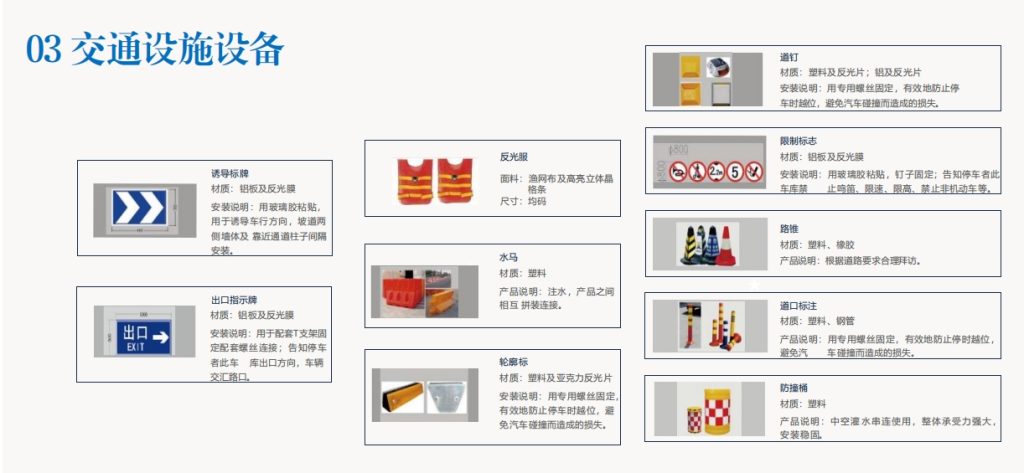 20240814091242537-微信截图_20240814090959